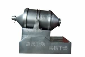 二維混合機(jī)（EYH二維混合機(jī)、二維混料機(jī)）